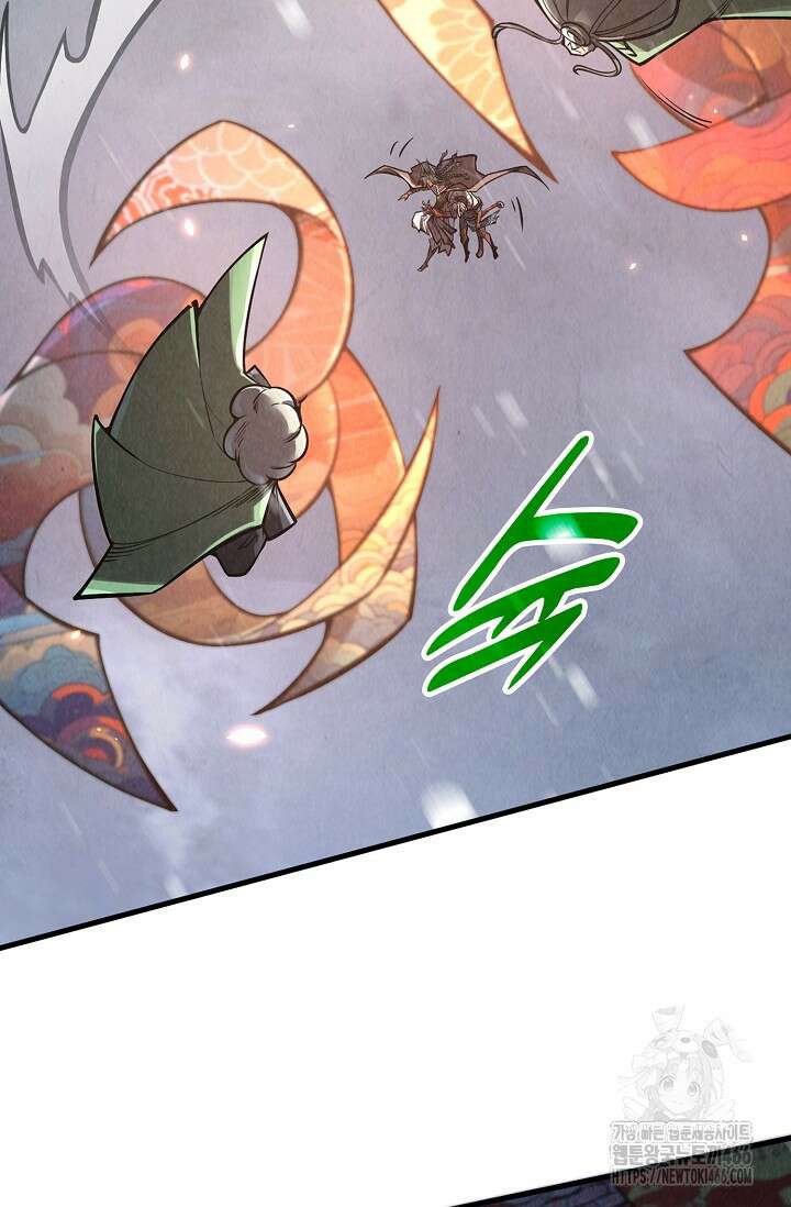 만고지존 339화 40