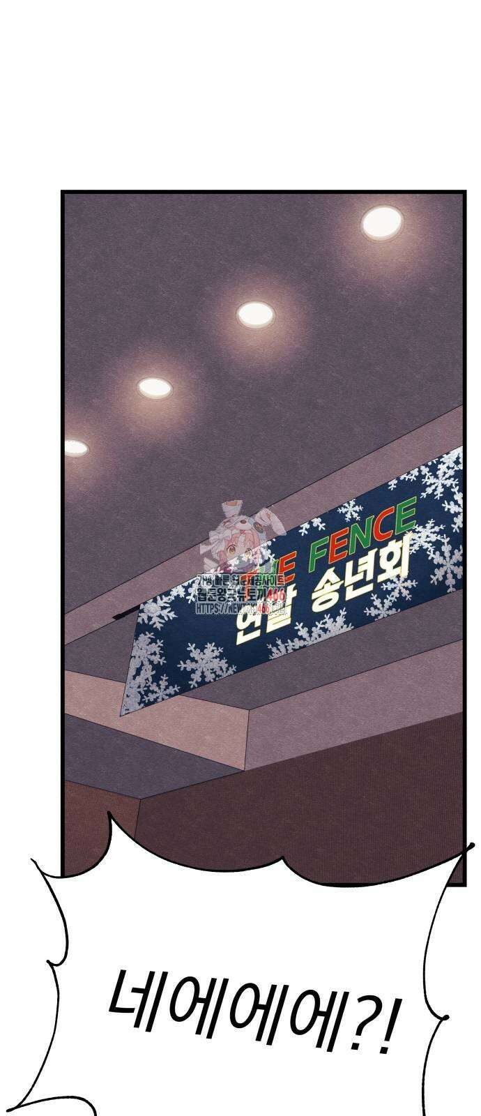 좀비X슬래셔 92화 1