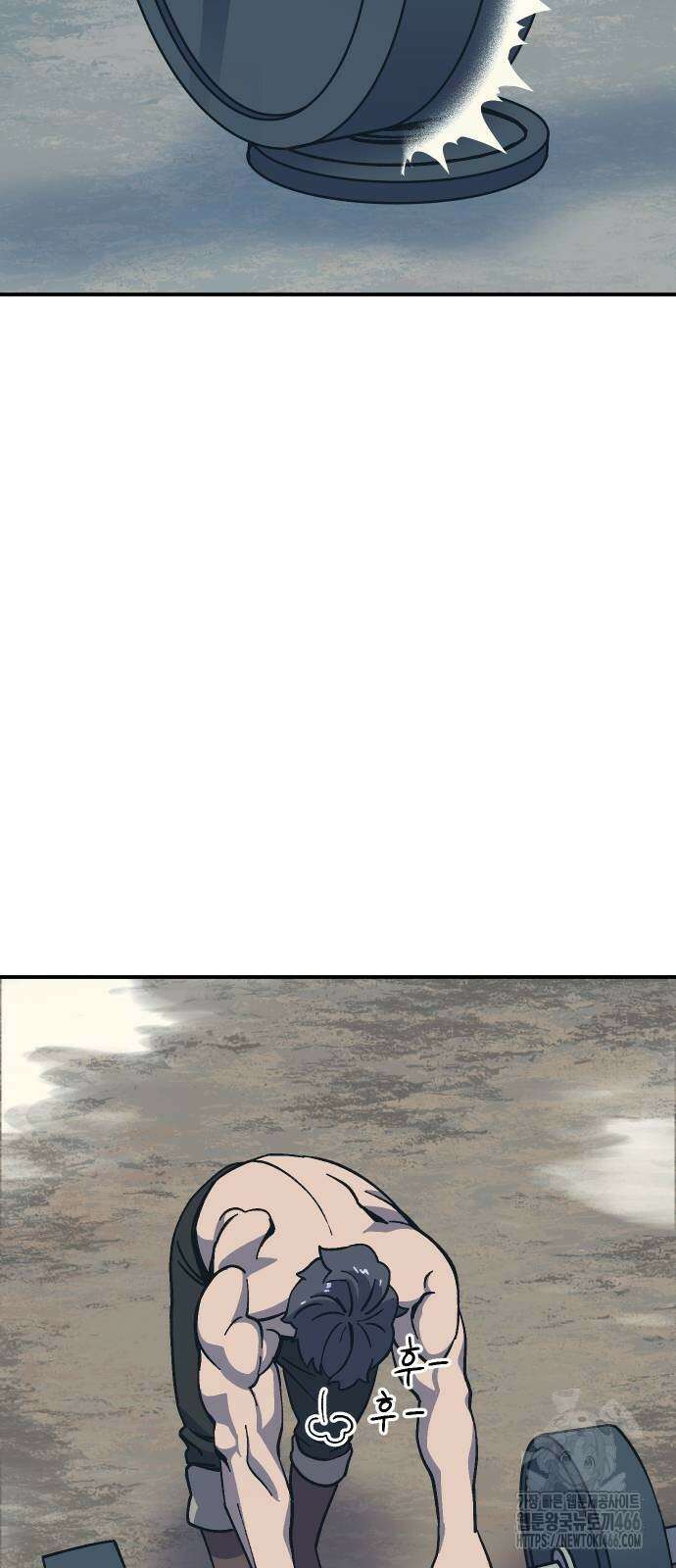 헬스던전 73화 18