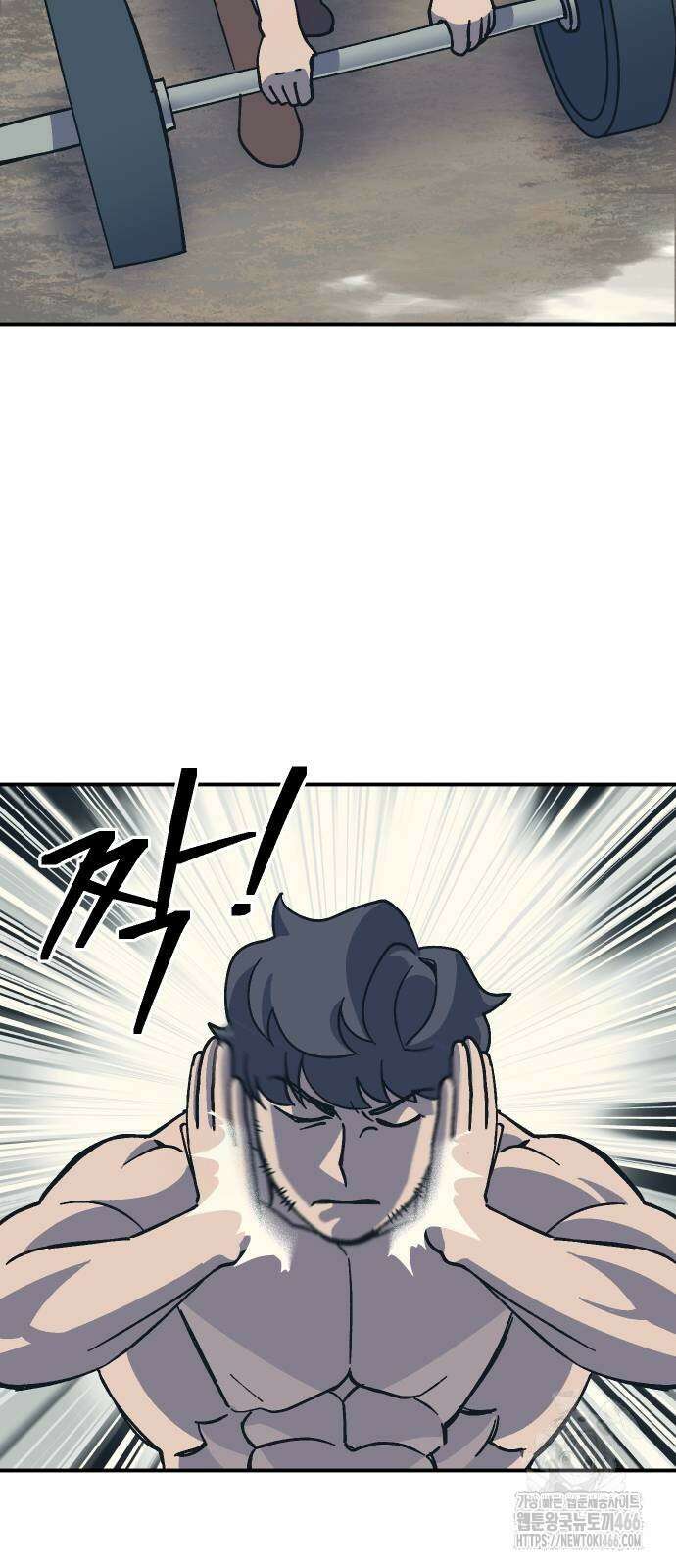 헬스던전 73화 19