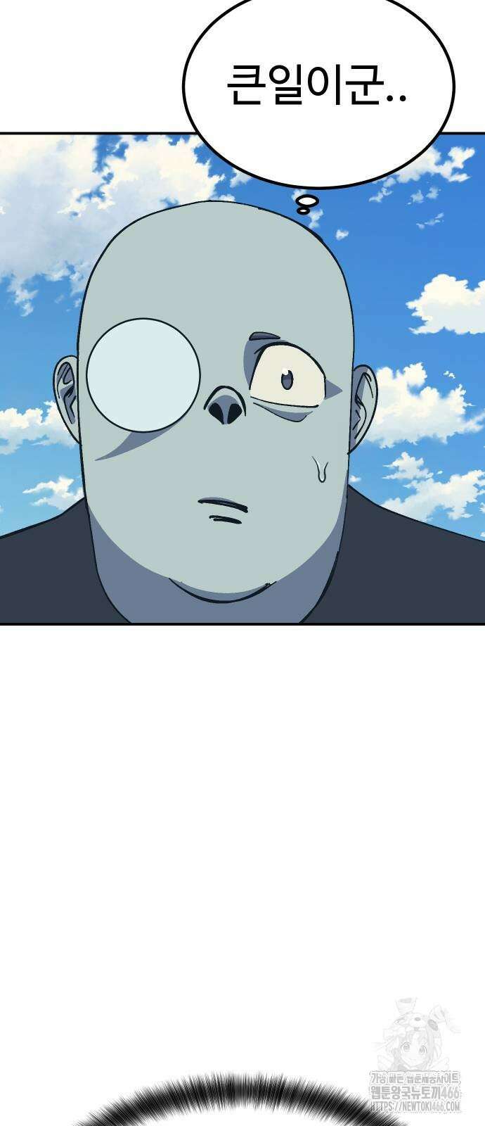 헬스던전 73화 22