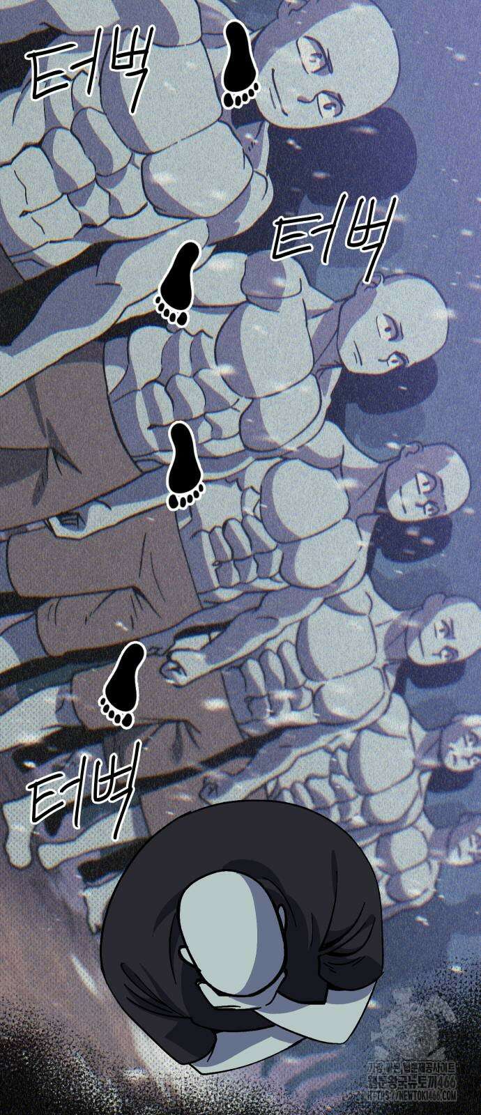 헬스던전 73화 24