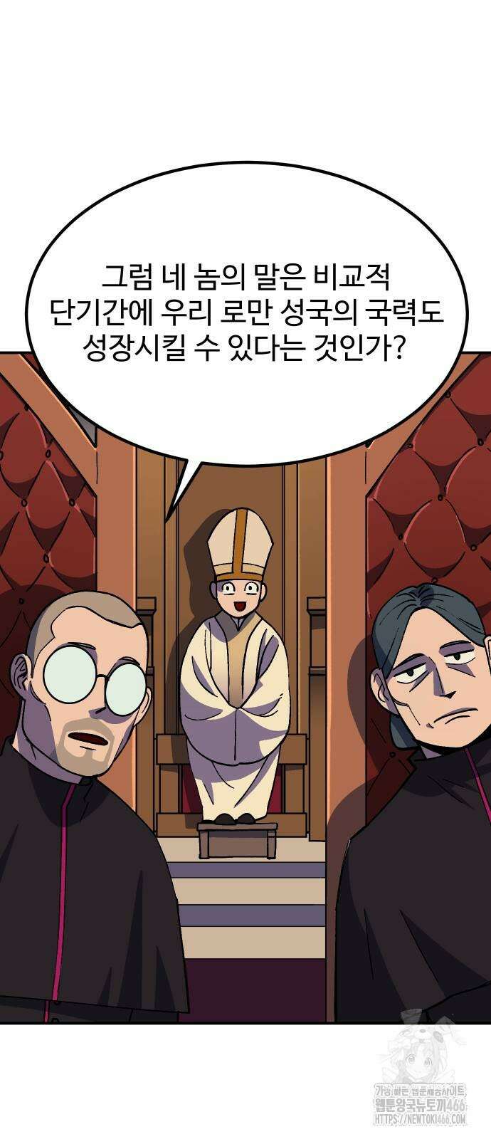 헬스던전 73화 54