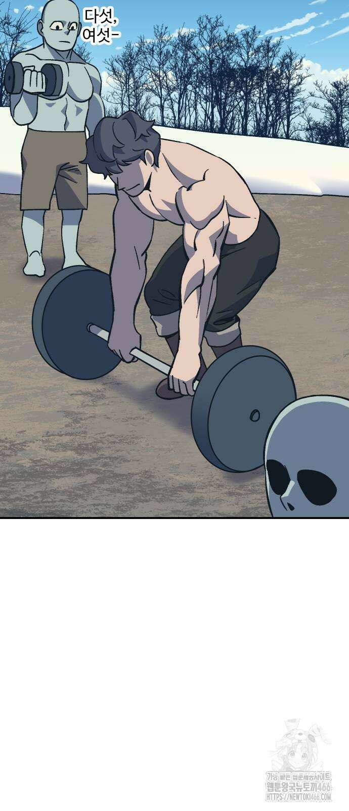 헬스던전 73화 63
