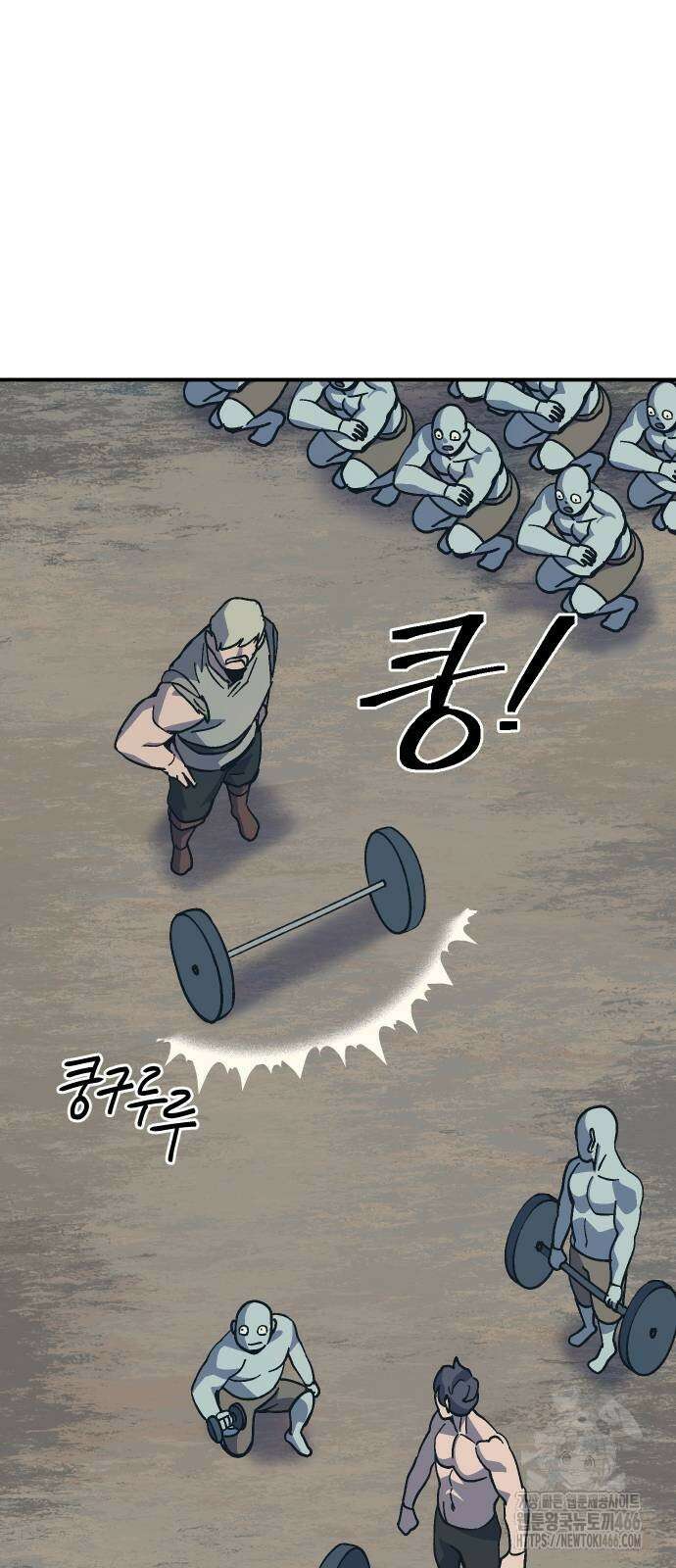 헬스던전 73화 65