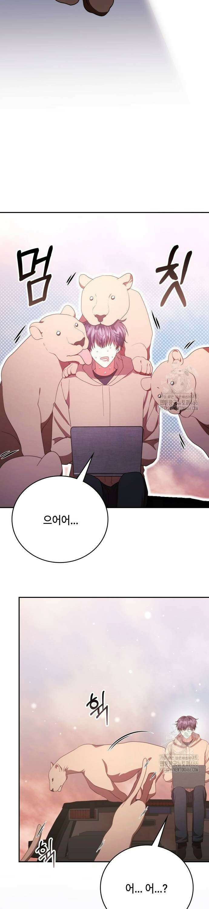 천재작가의 랜덤 작업실 75화 6