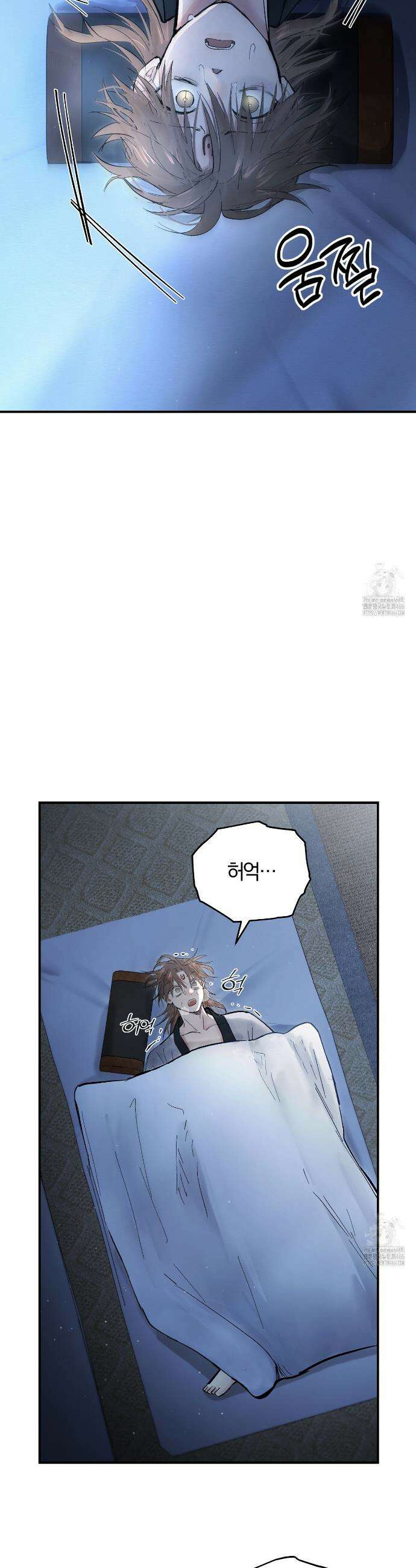 밤을 여는 달 8화 6