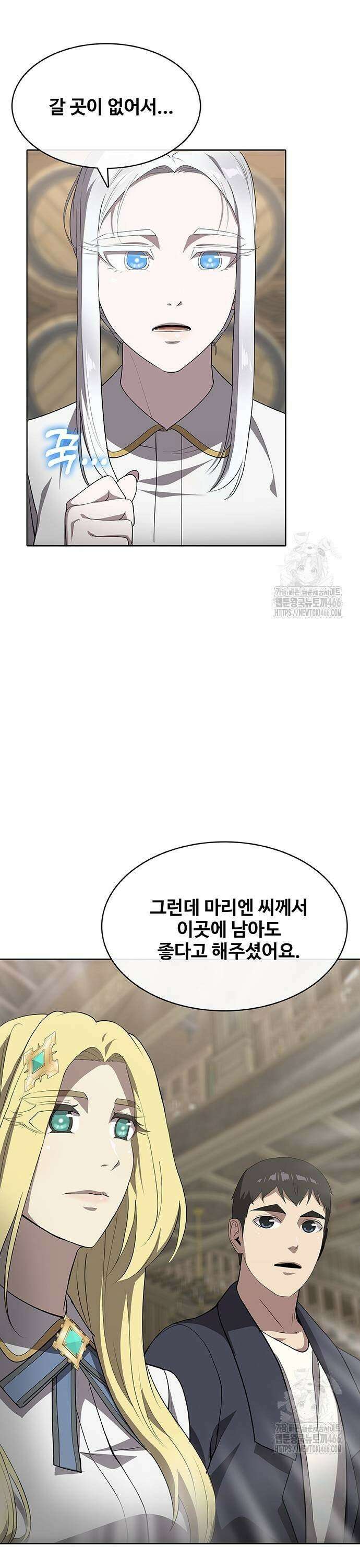 이세계 강셰프 60화 23