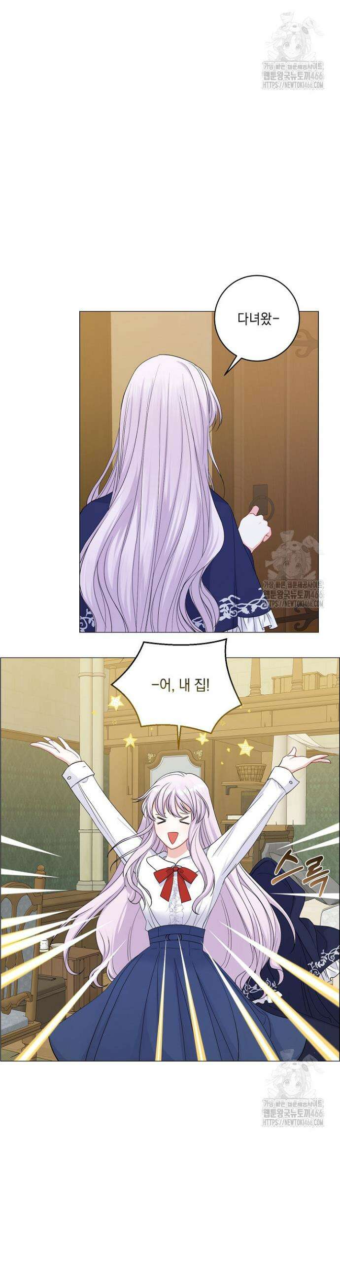 국왕의 스카우트를 거절하는 법 6화 7