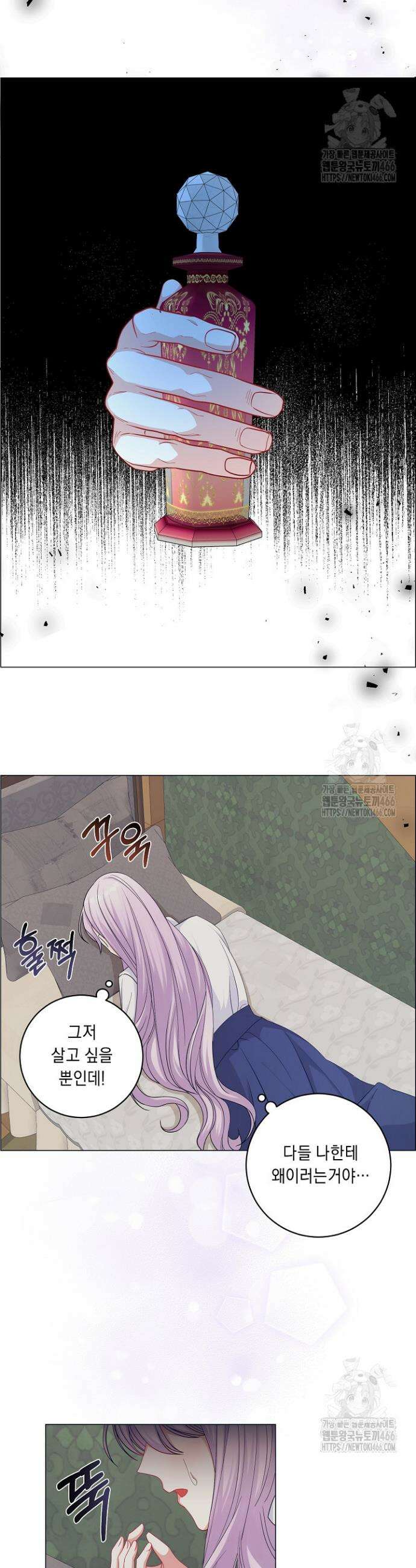 국왕의 스카우트를 거절하는 법 6화 11