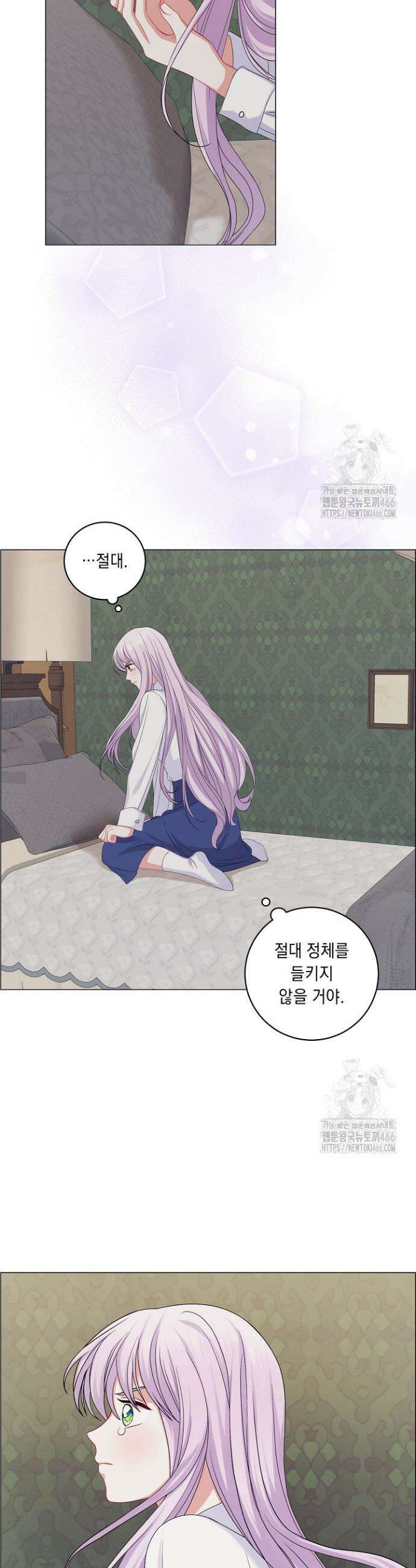 국왕의 스카우트를 거절하는 법 6화 12