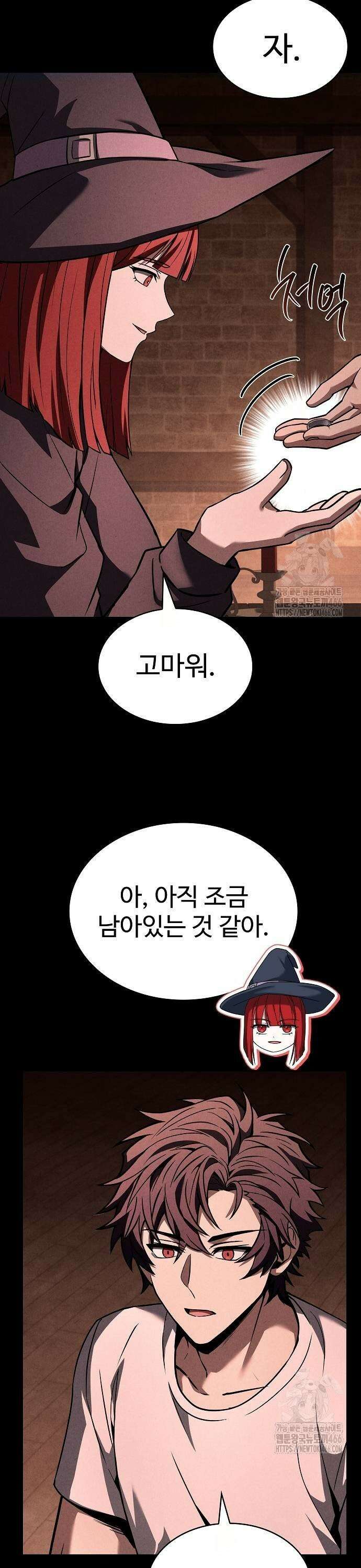 성좌들이 내 제자 99화 7