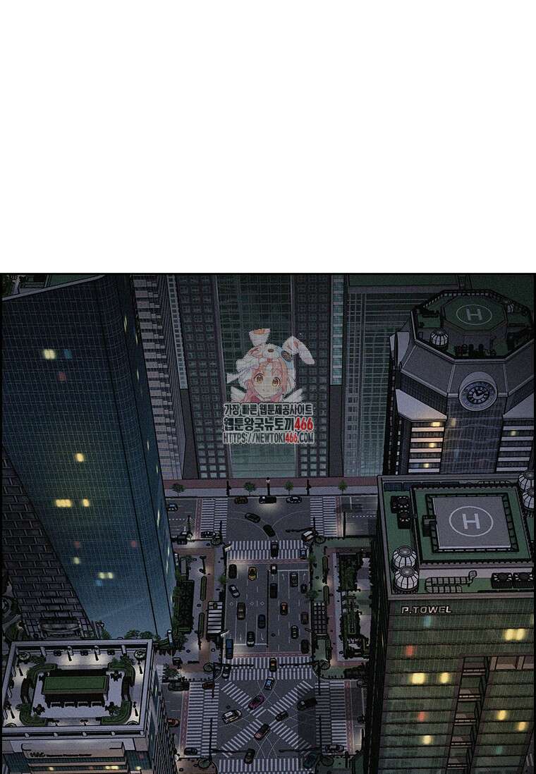 로드 오브 머니 223화 1