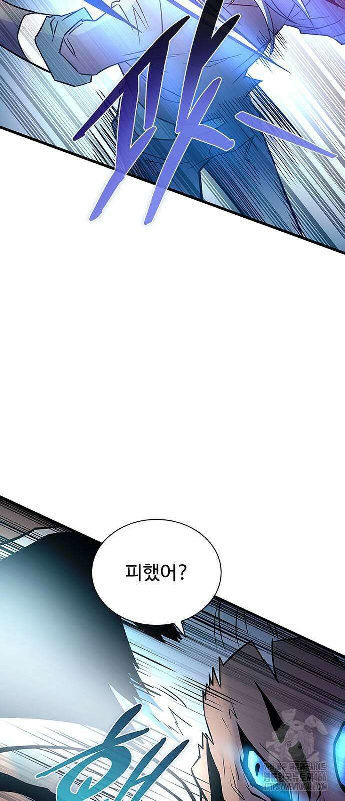 빌런투킬 165화 12