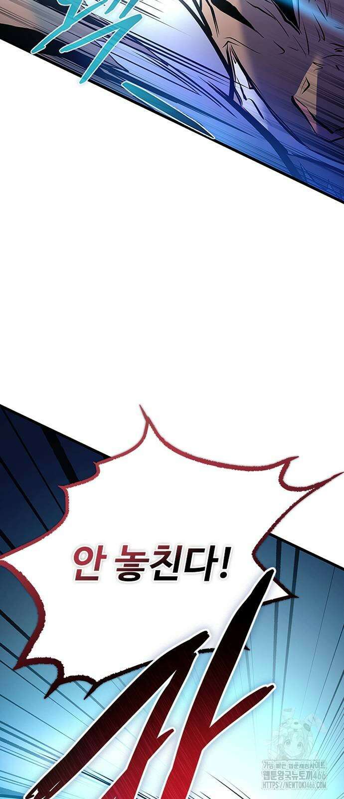 빌런투킬 165화 13