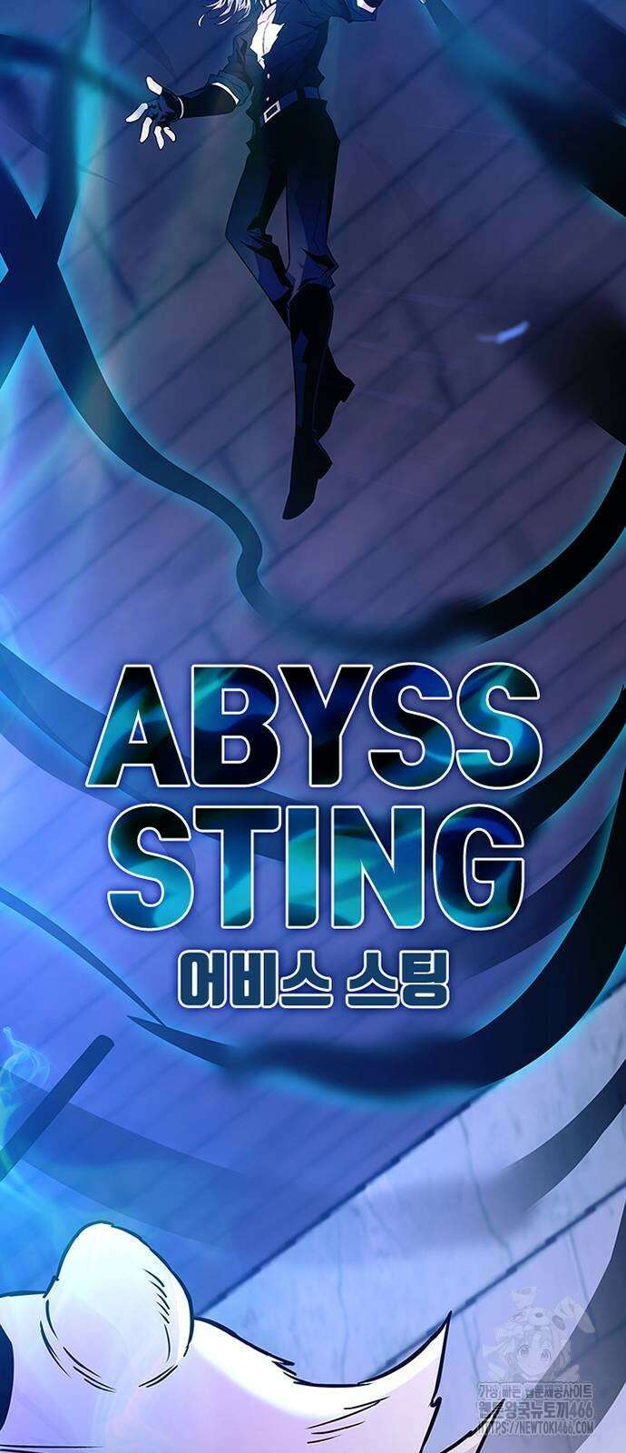 빌런투킬 165화 19