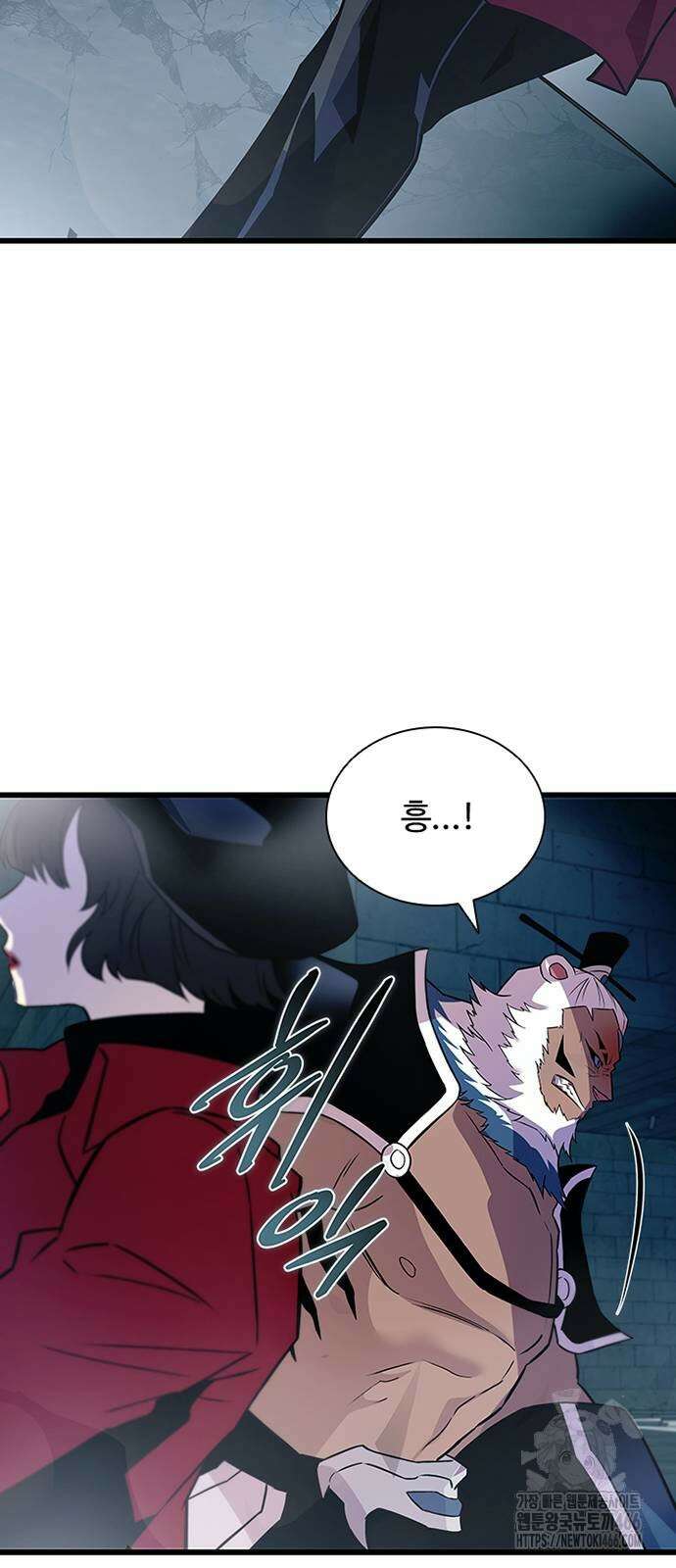 빌런투킬 165화 34