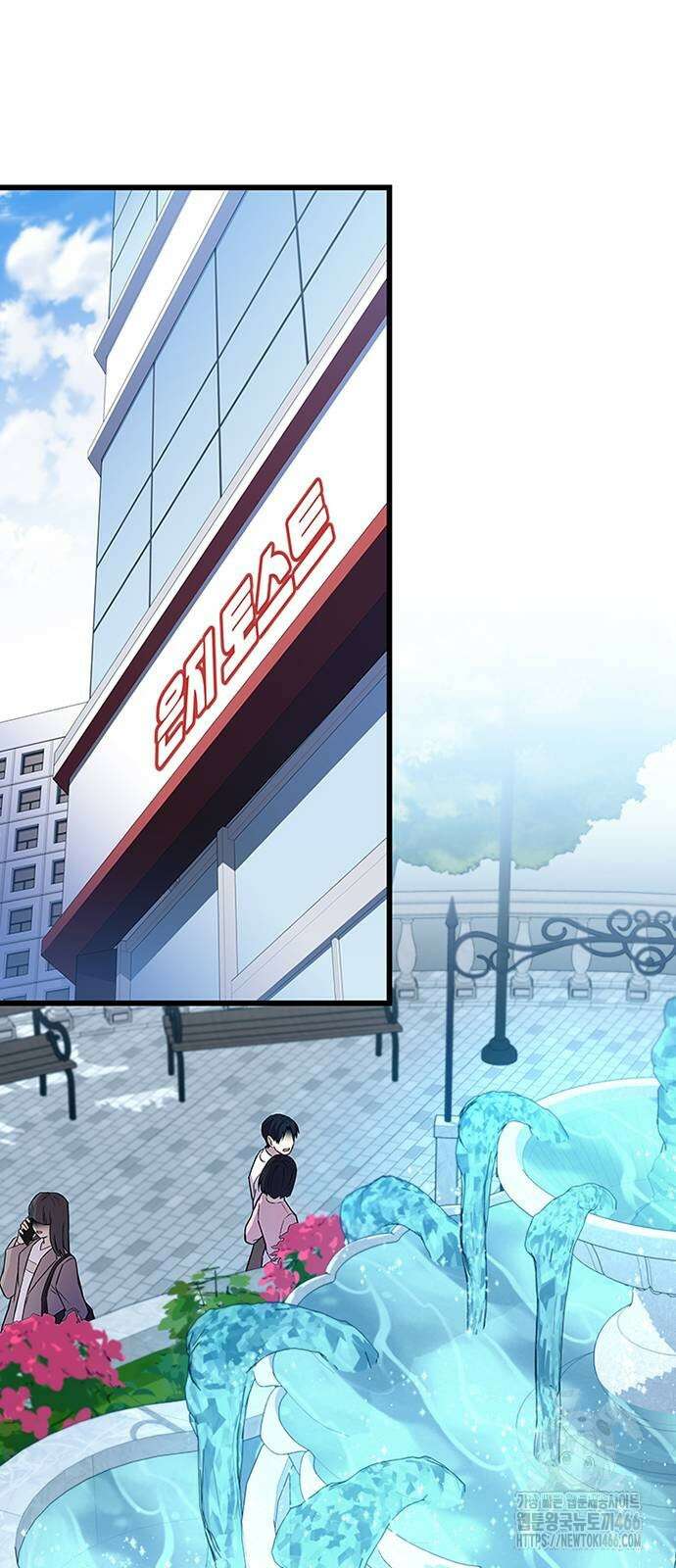 빌런투킬 165화 41