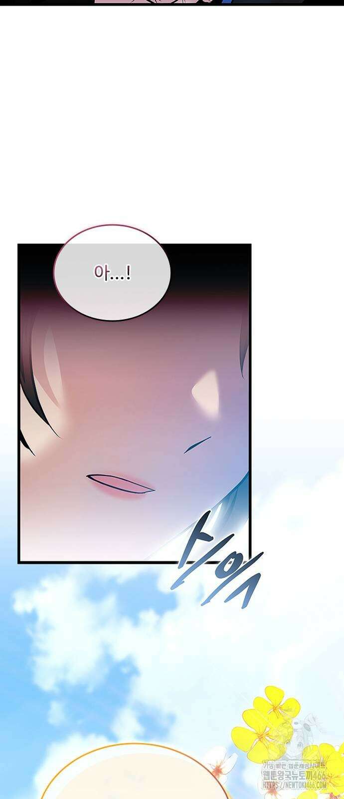 빌런투킬 165화 51