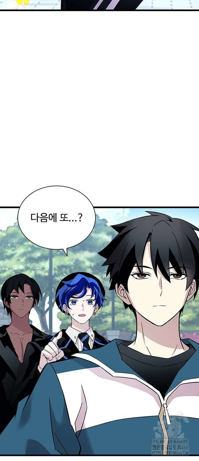빌런투킬 165화 53