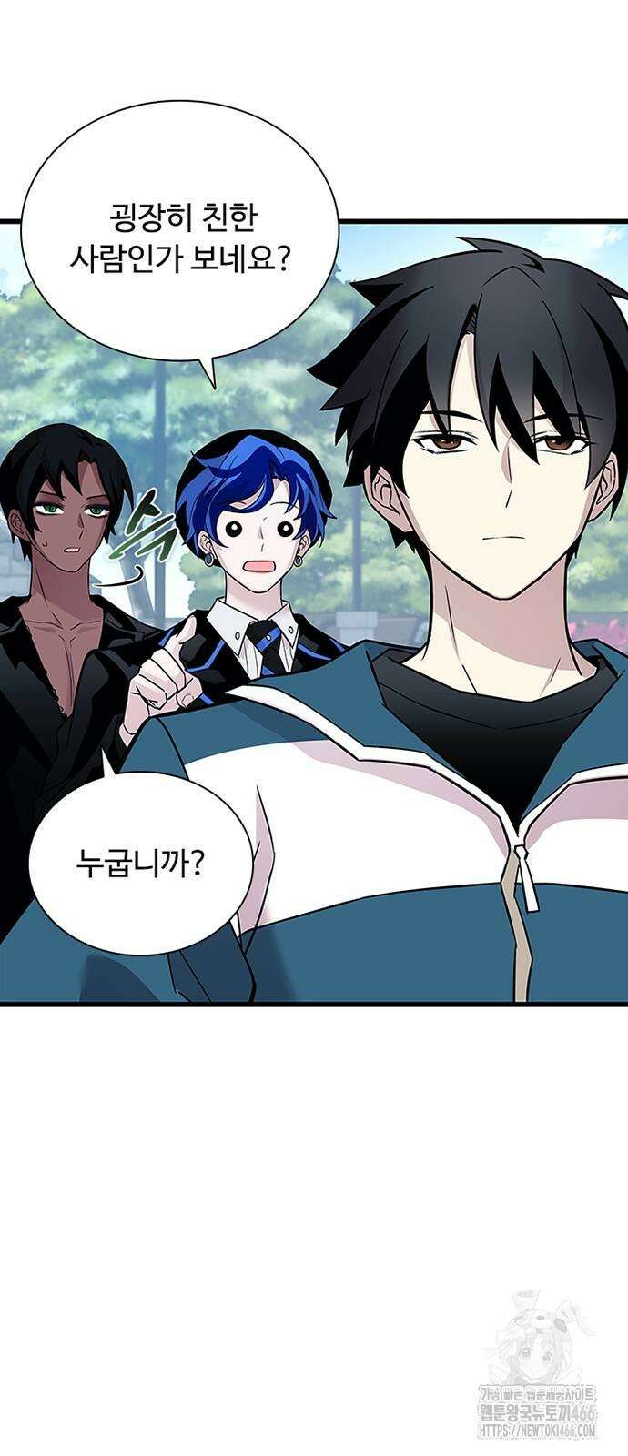 빌런투킬 165화 54