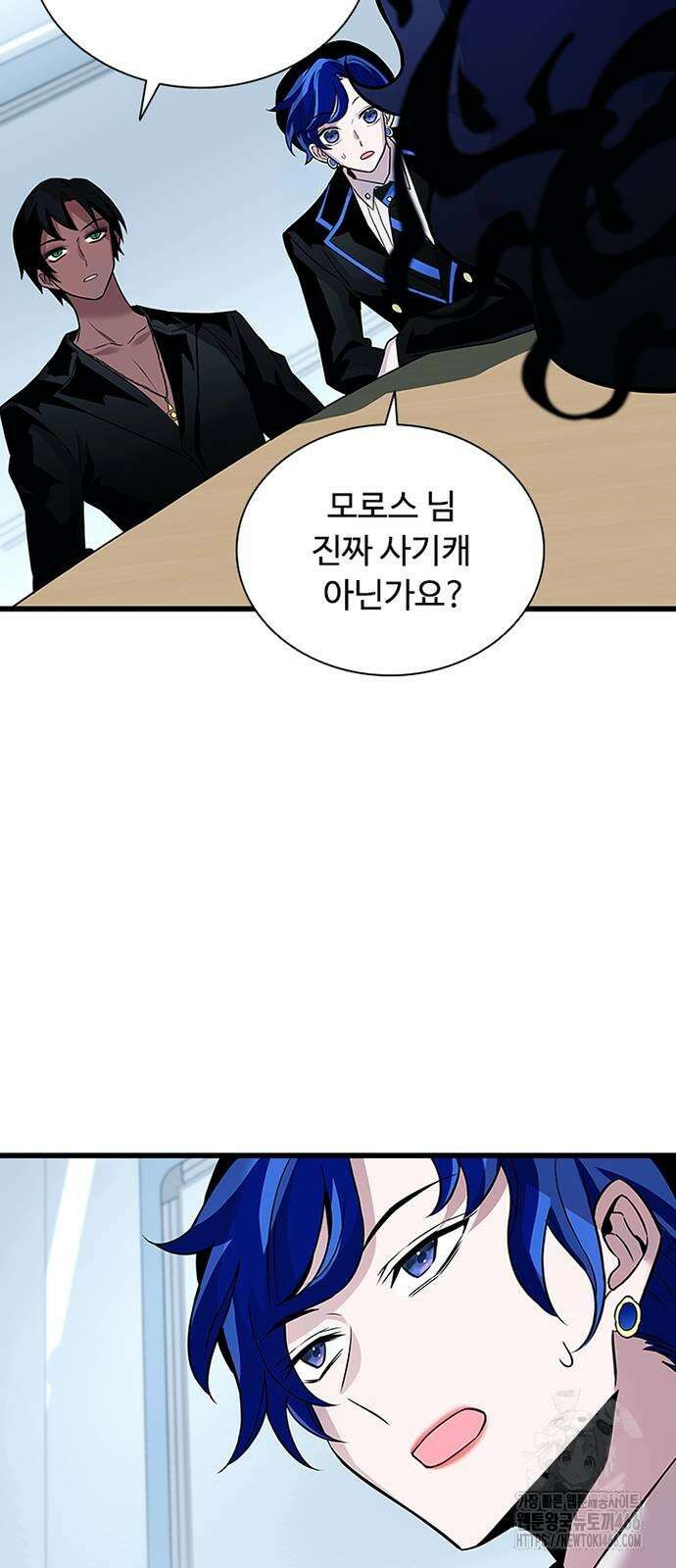 빌런투킬 165화 57