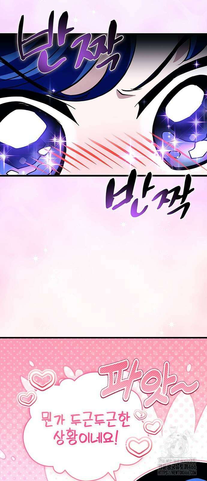 빌런투킬 165화 61