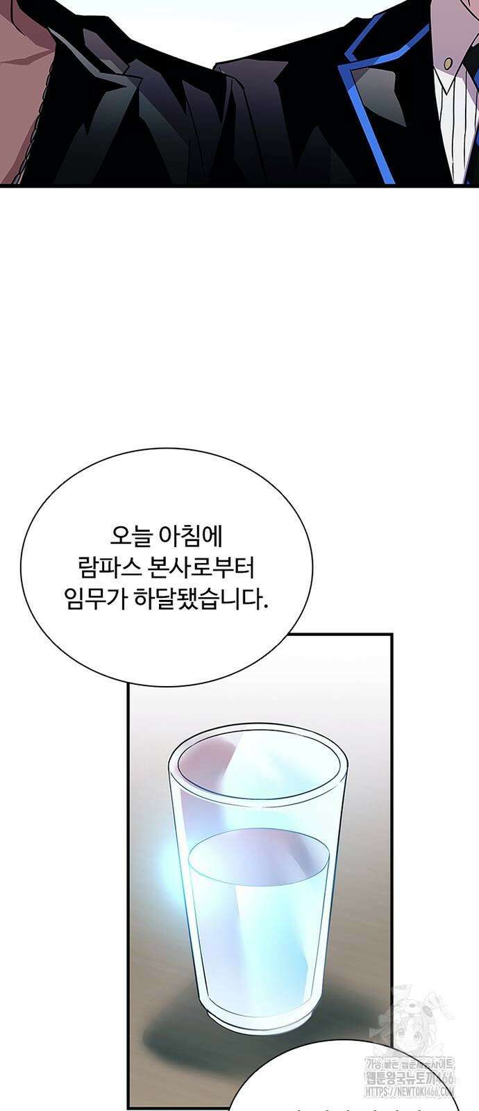 빌런투킬 165화 64