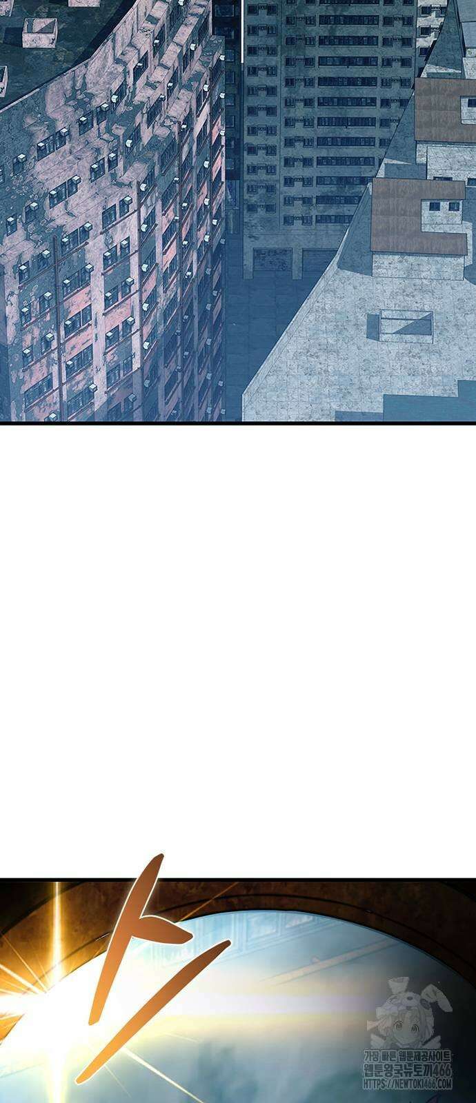 빌런투킬 165화 79