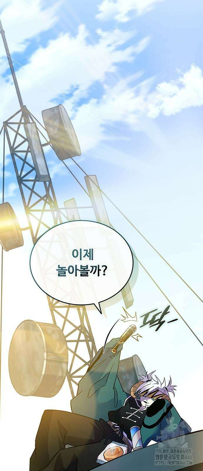 빌런투킬 165화 82
