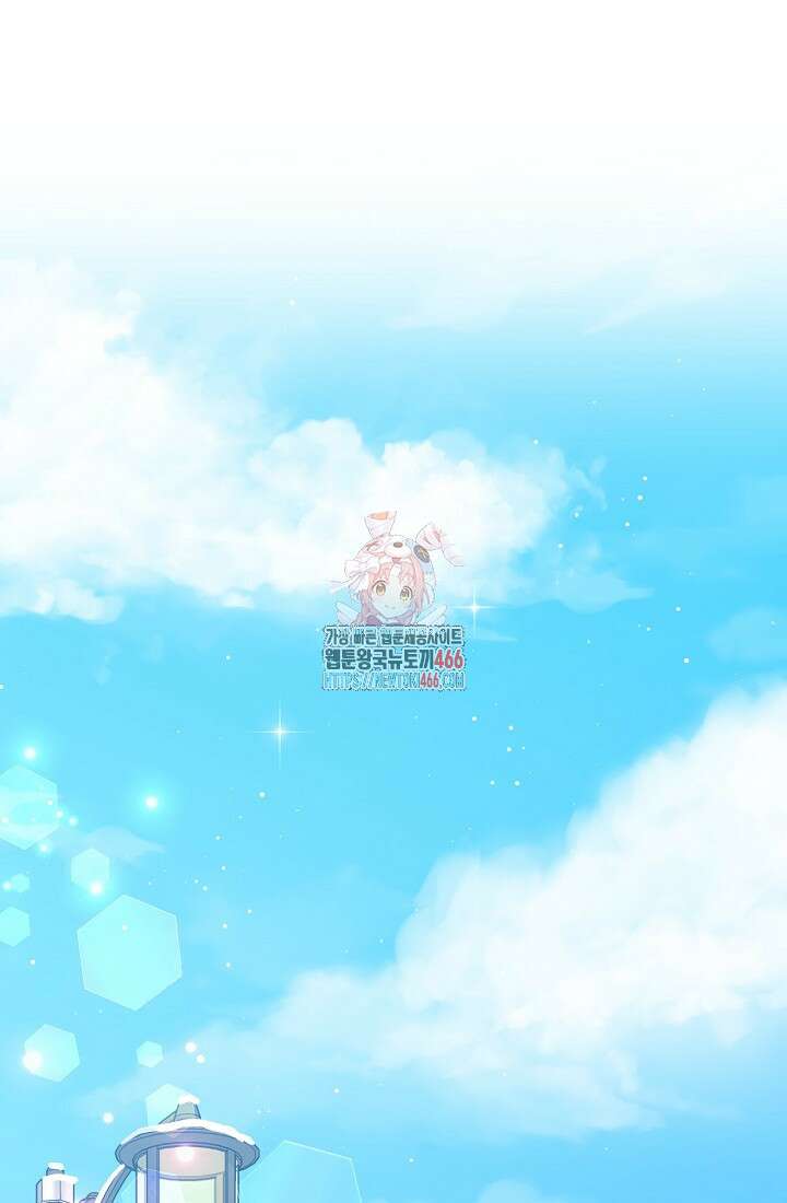 러브 인 캠퍼스 68화 1