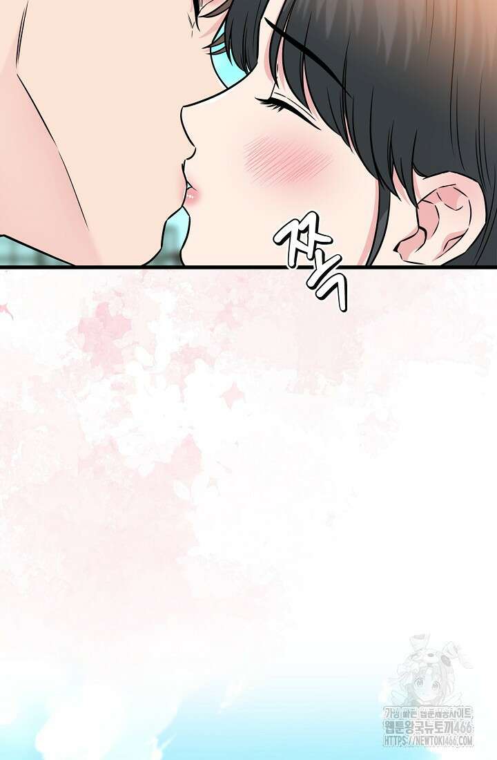 러브 인 캠퍼스 68화 17