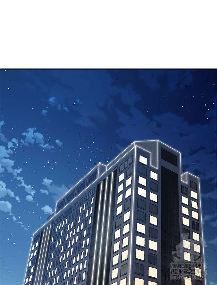 최강 레벨 1 61화 2