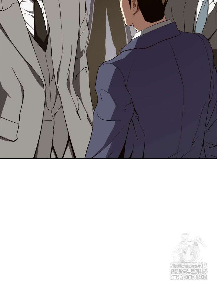 최강 레벨 1 61화 5