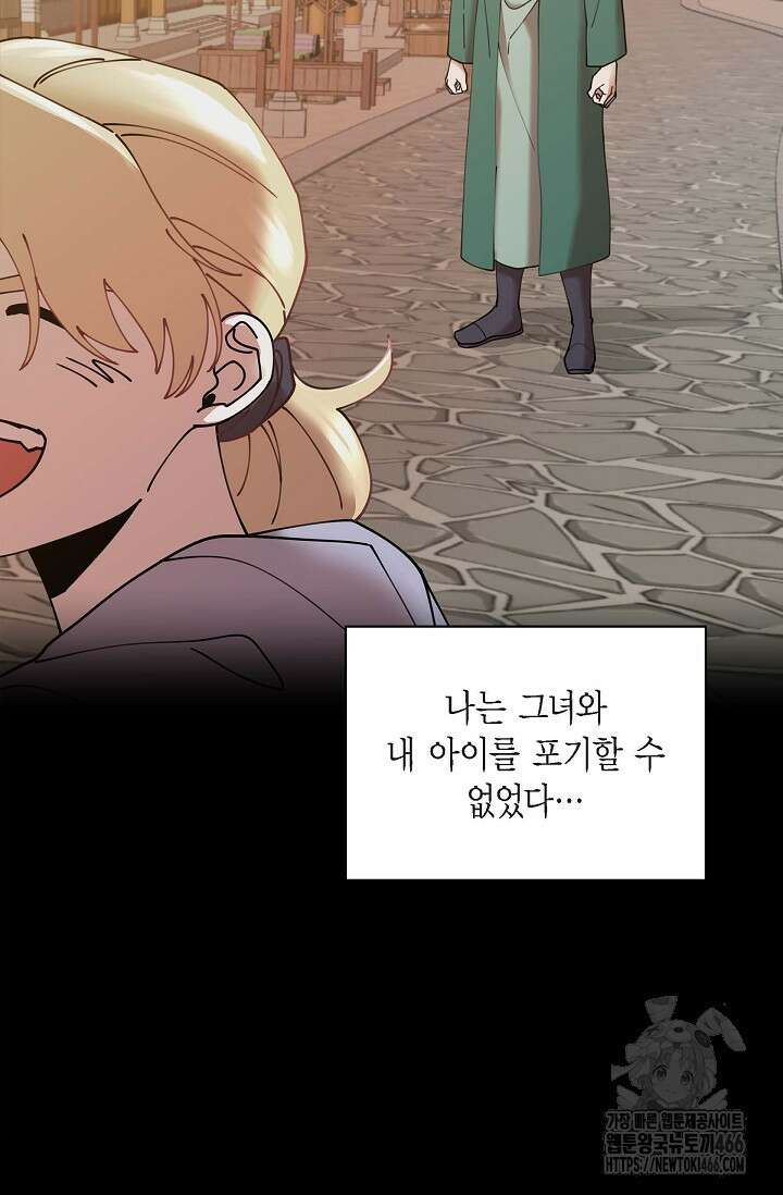 무림체포전담조 20화 11