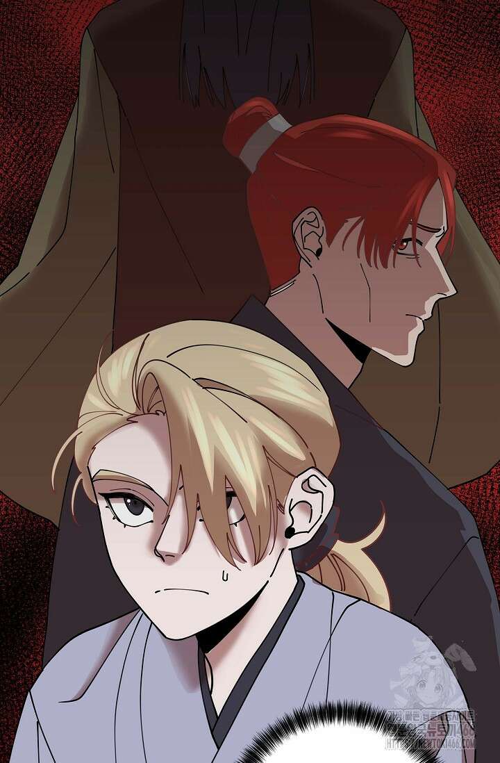무림체포전담조 20화 16