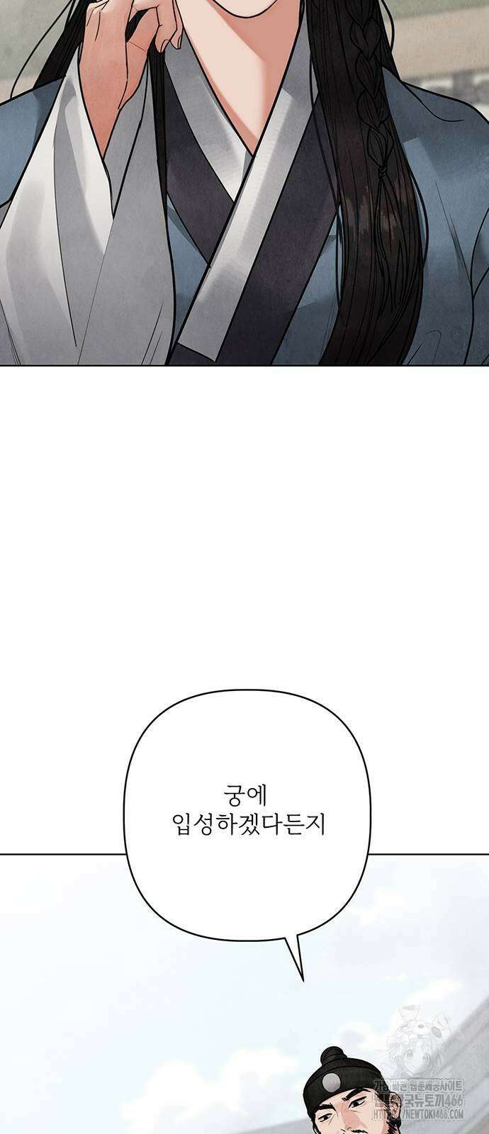 귀혼 16화 22