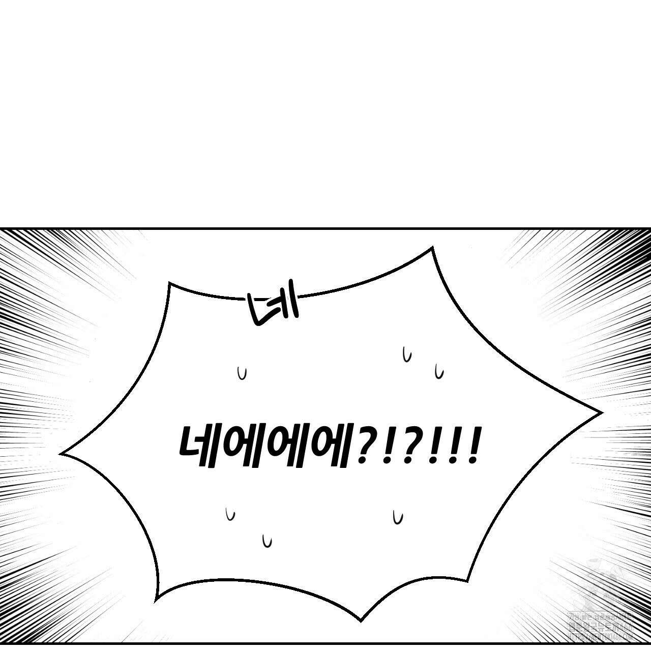 하나만 고를 필요 없잖아? 35화 5