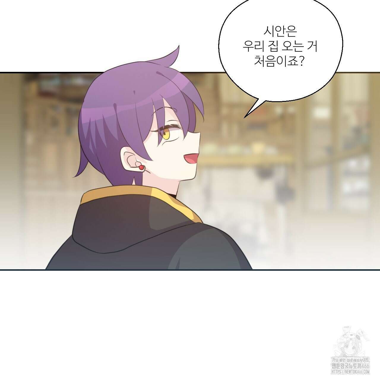 하나만 고를 필요 없잖아? 35화 13