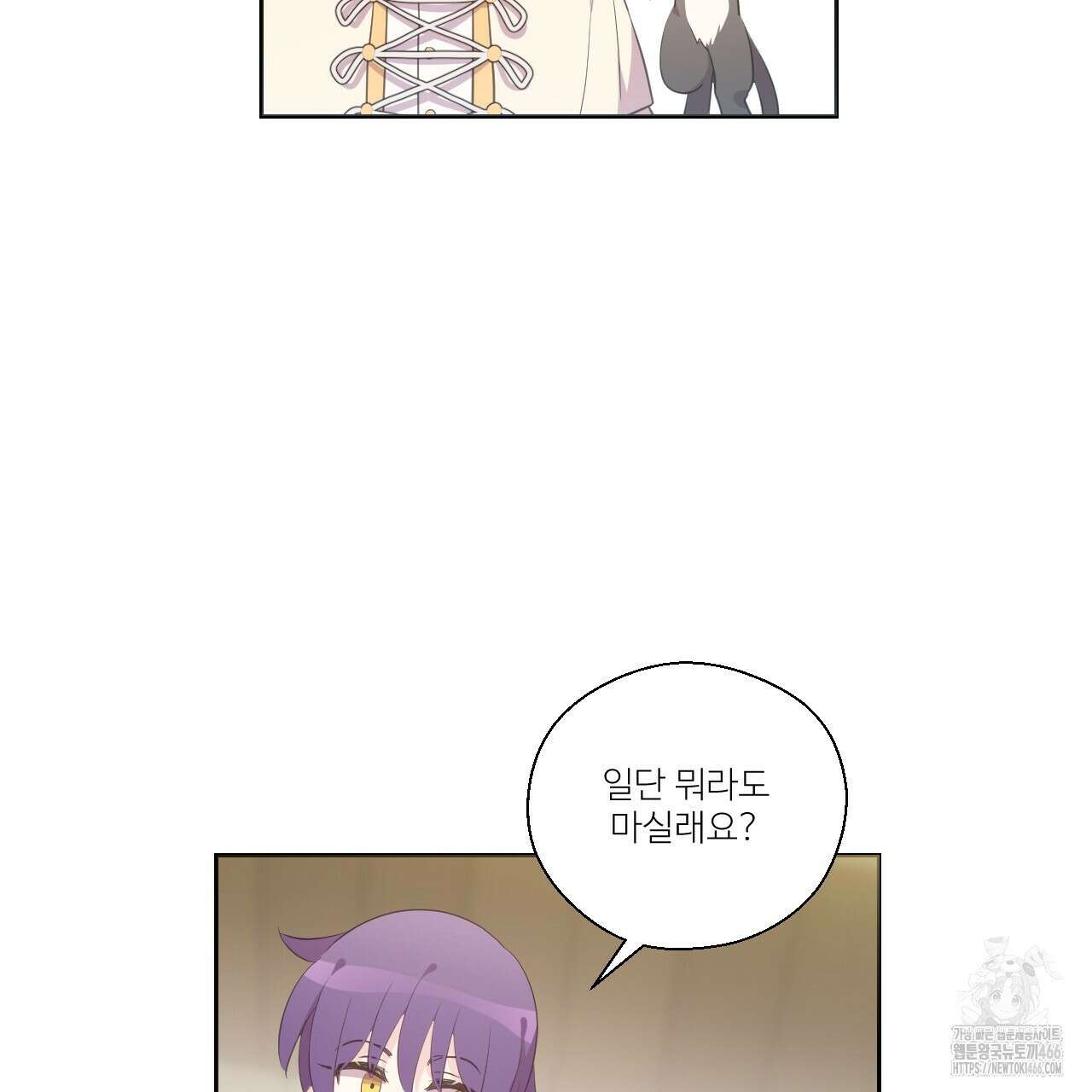하나만 고를 필요 없잖아? 35화 15