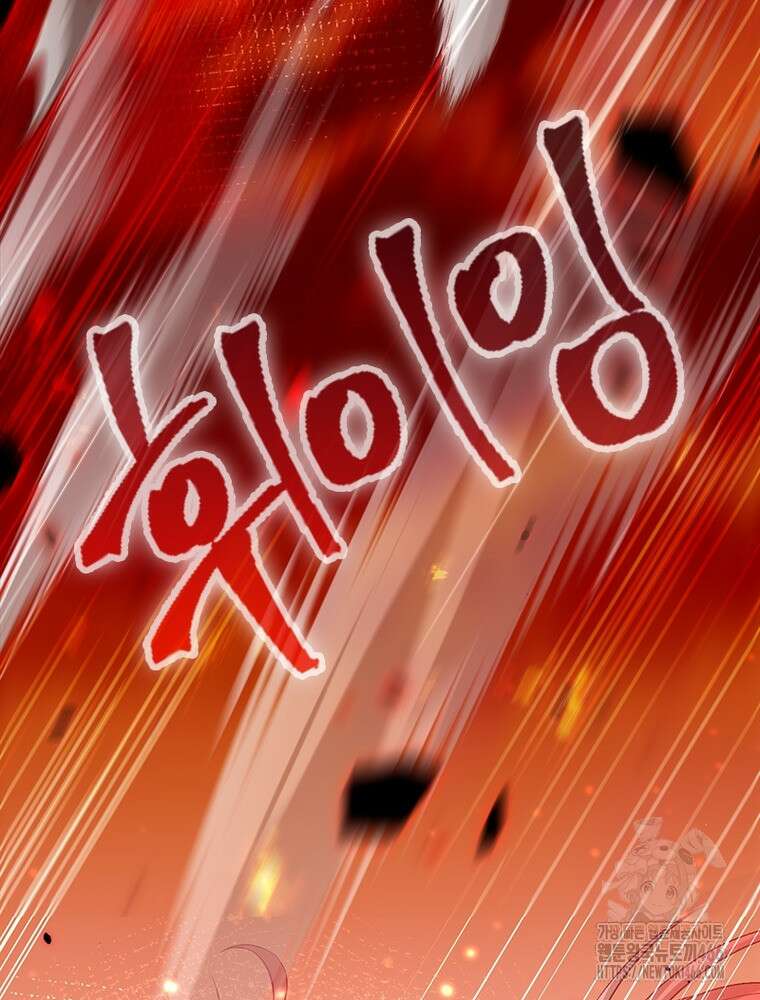 역천사신 352화 14