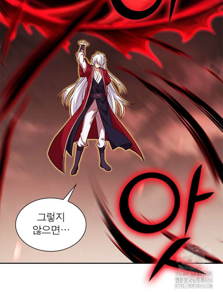 역천사신 352화 26