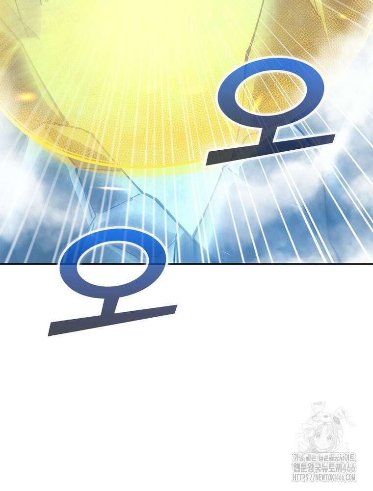 역천사신 352화 45