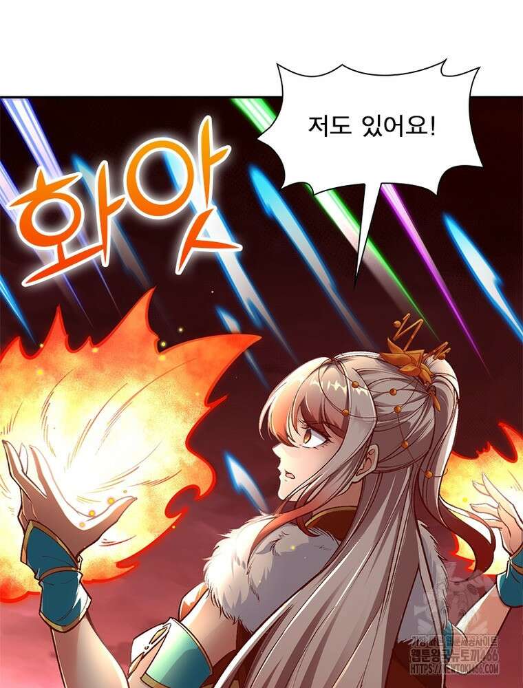 역천사신 352화 46