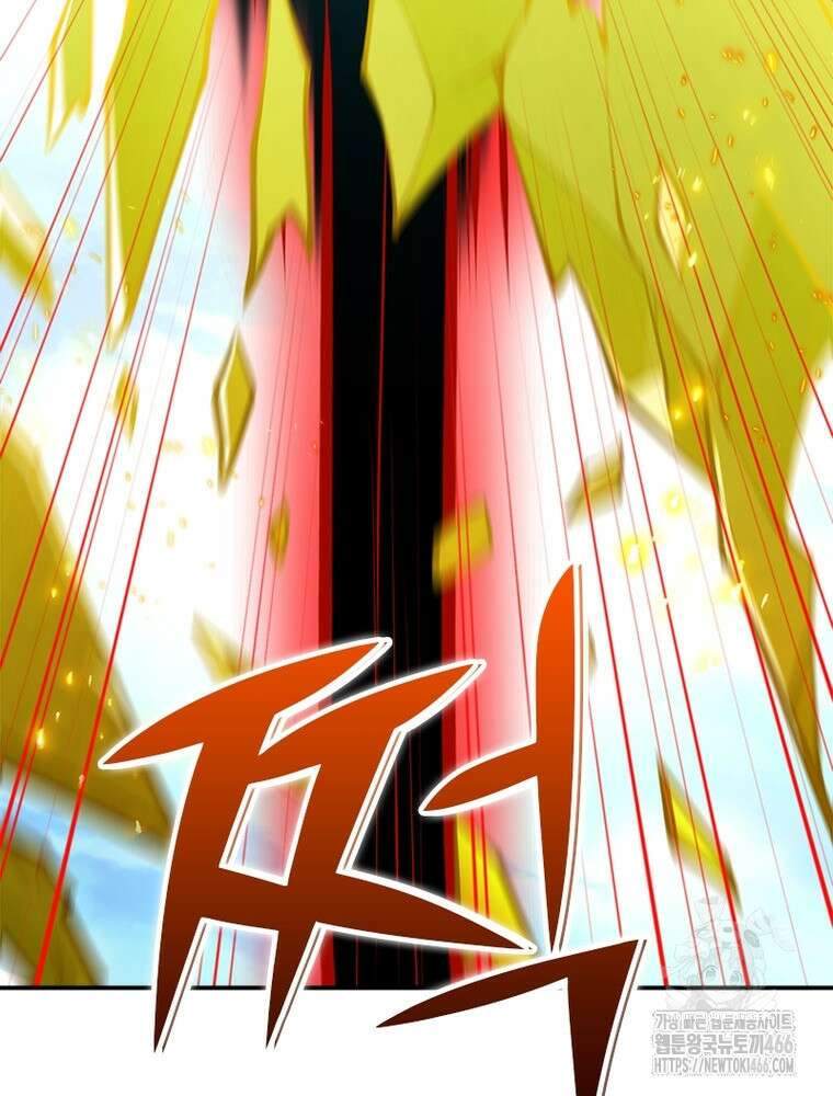 역천사신 352화 56