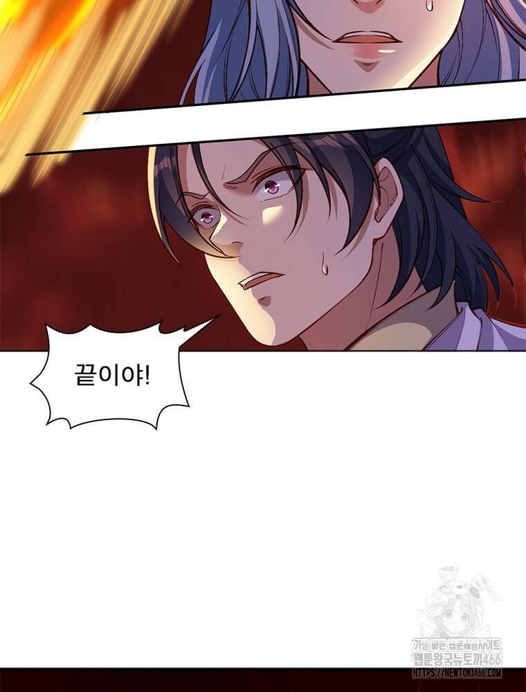 역천사신 352화 63