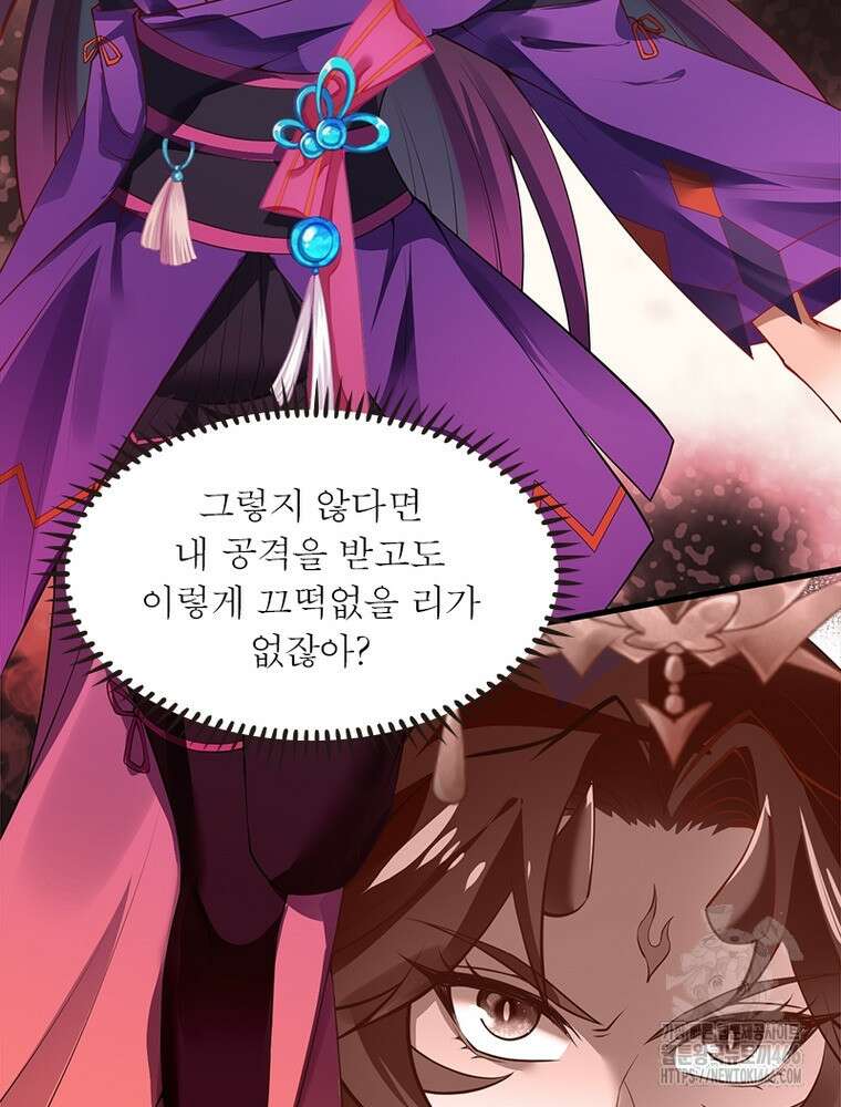 역천사신 352화 95