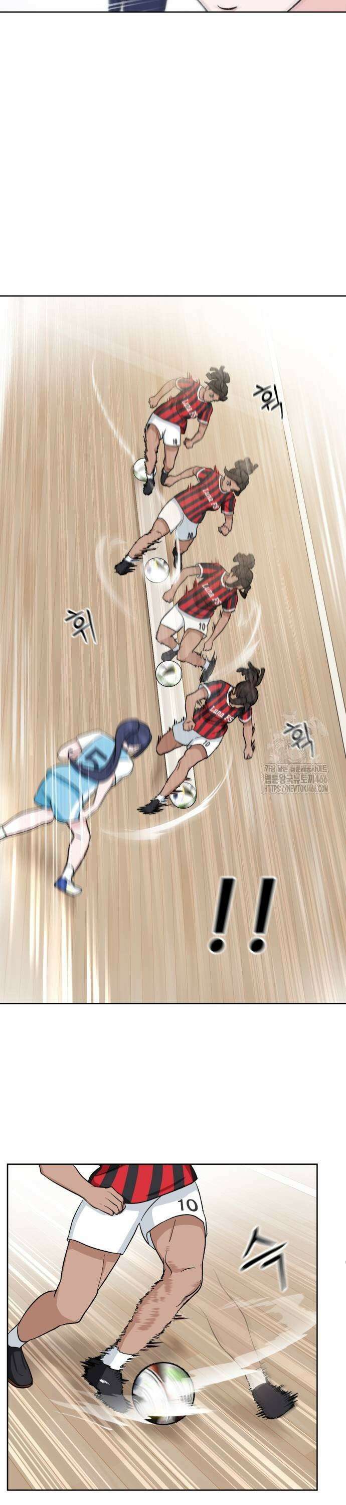티키타카 17화 9