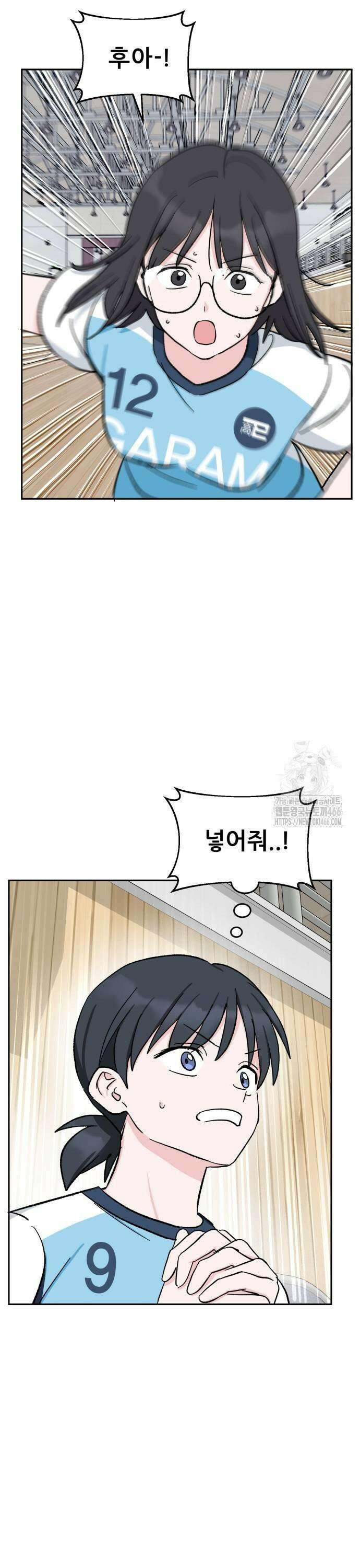 티키타카 17화 33