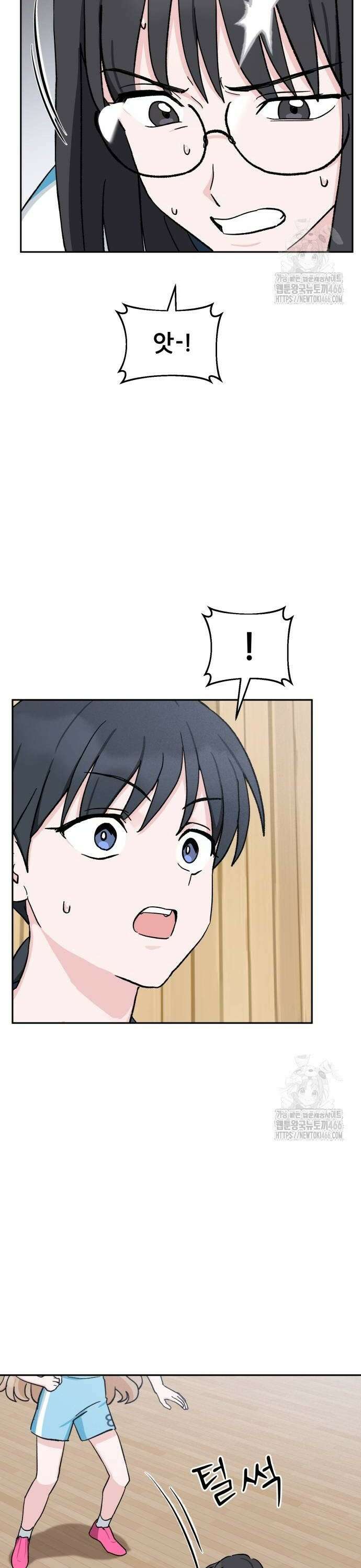 티키타카 17화 36